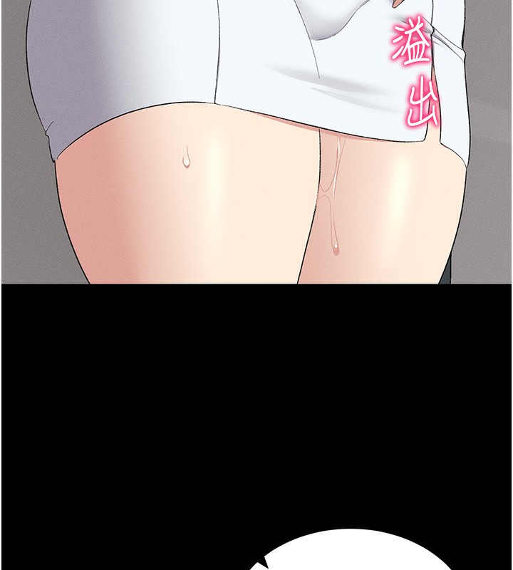 太妹攻略指南