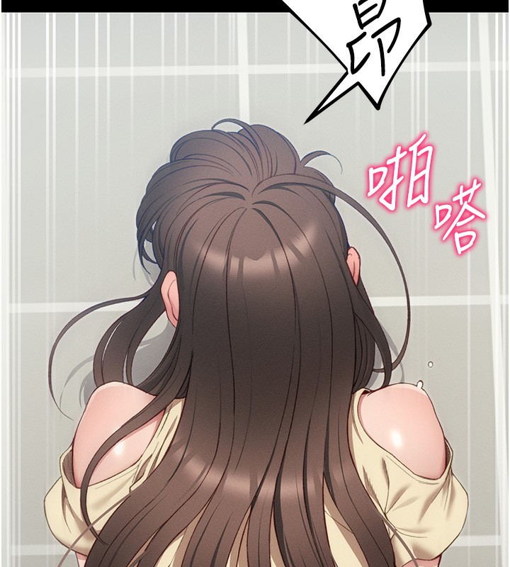 太妹攻略指南
