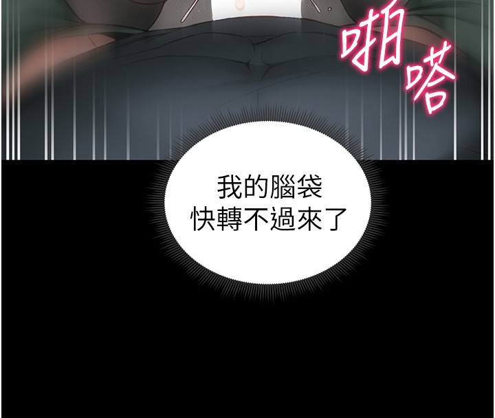 太妹攻略指南
