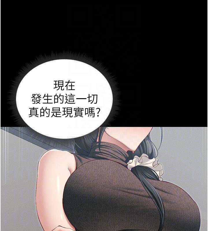太妹攻略指南