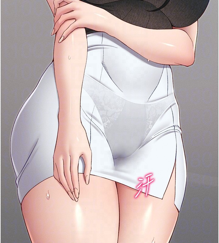 太妹攻略指南