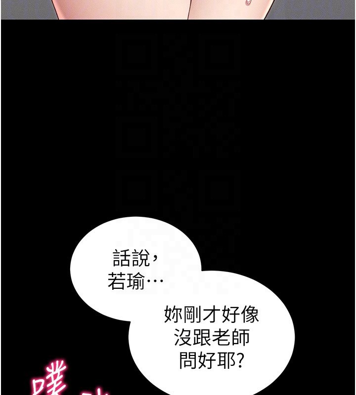太妹攻略指南