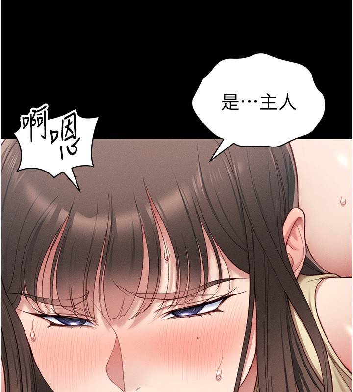 太妹攻略指南