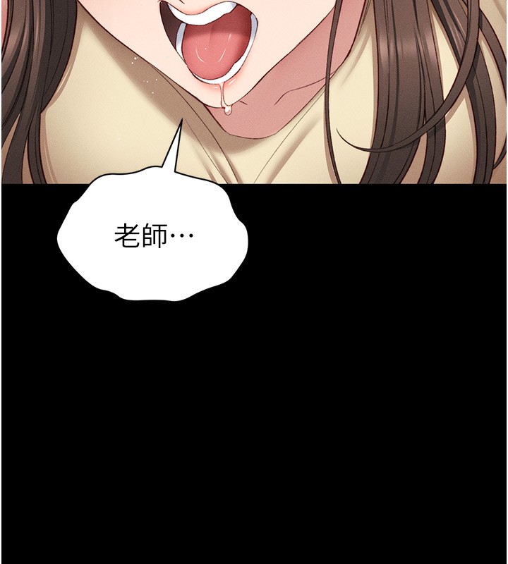 太妹攻略指南