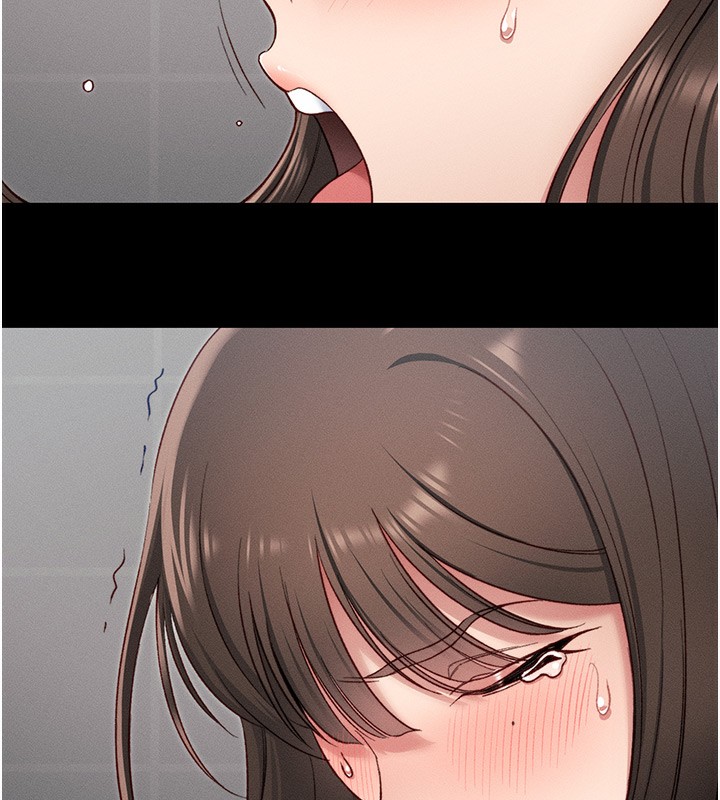 太妹攻略指南