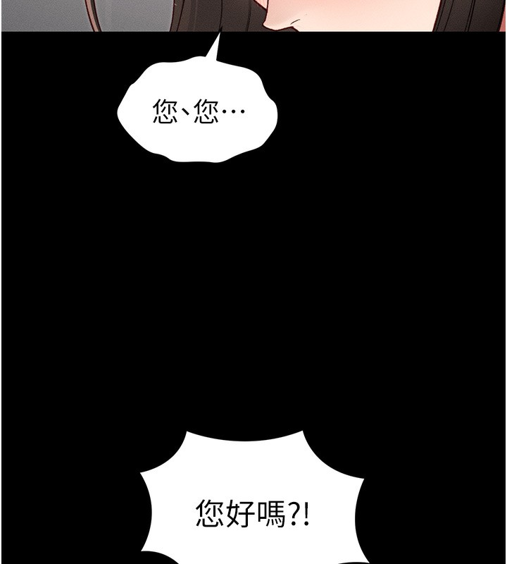 太妹攻略指南