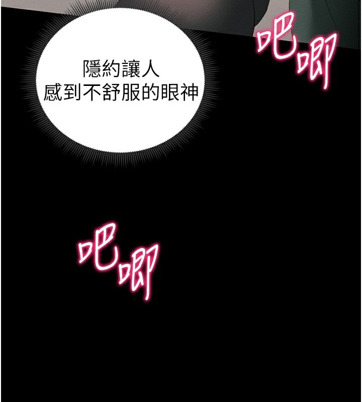 太妹攻略指南