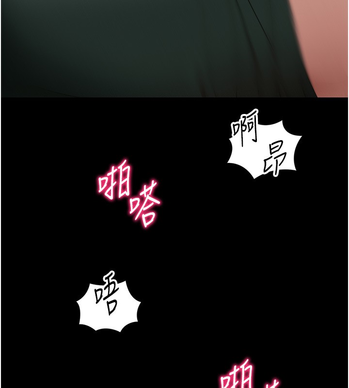 太妹攻略指南