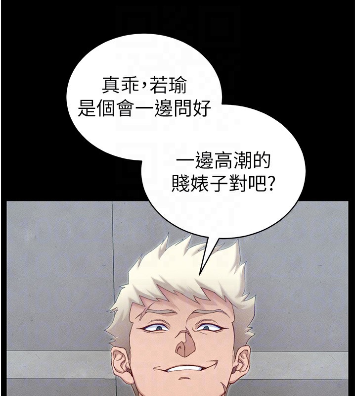 太妹攻略指南