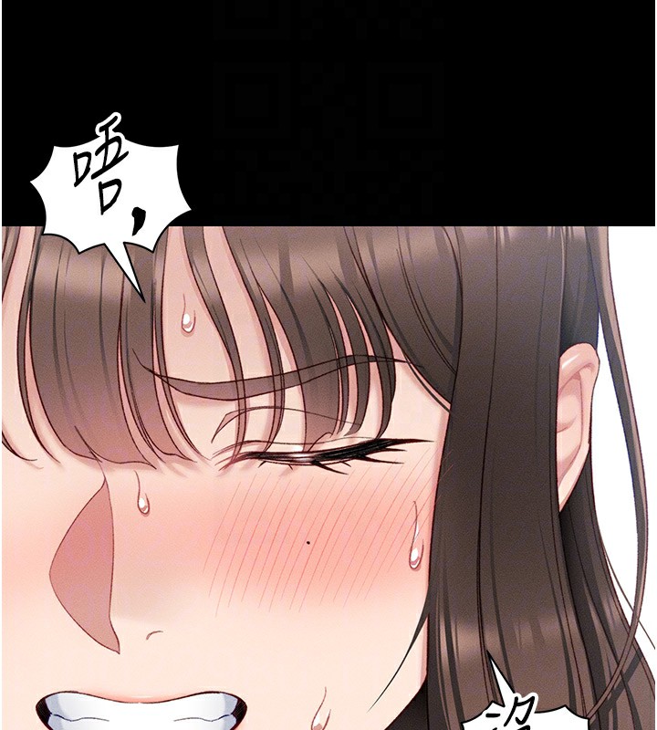 太妹攻略指南