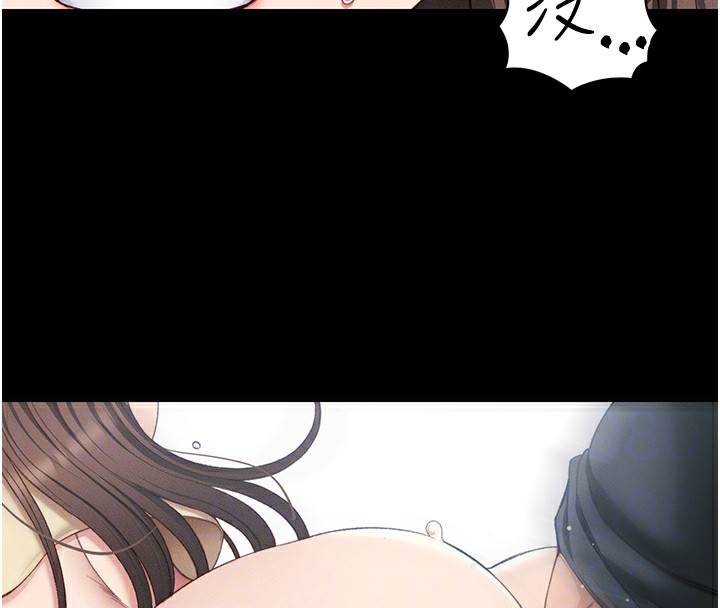太妹攻略指南