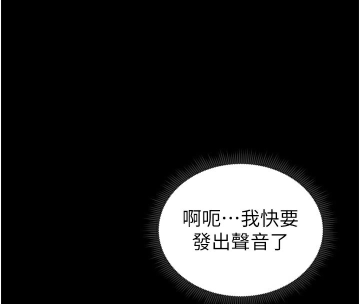 太妹攻略指南