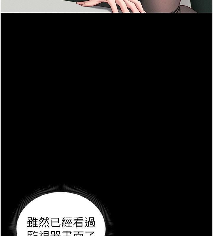 太妹攻略指南
