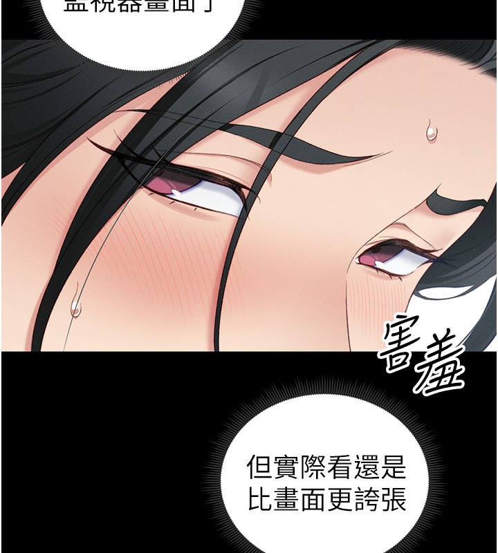 太妹攻略指南