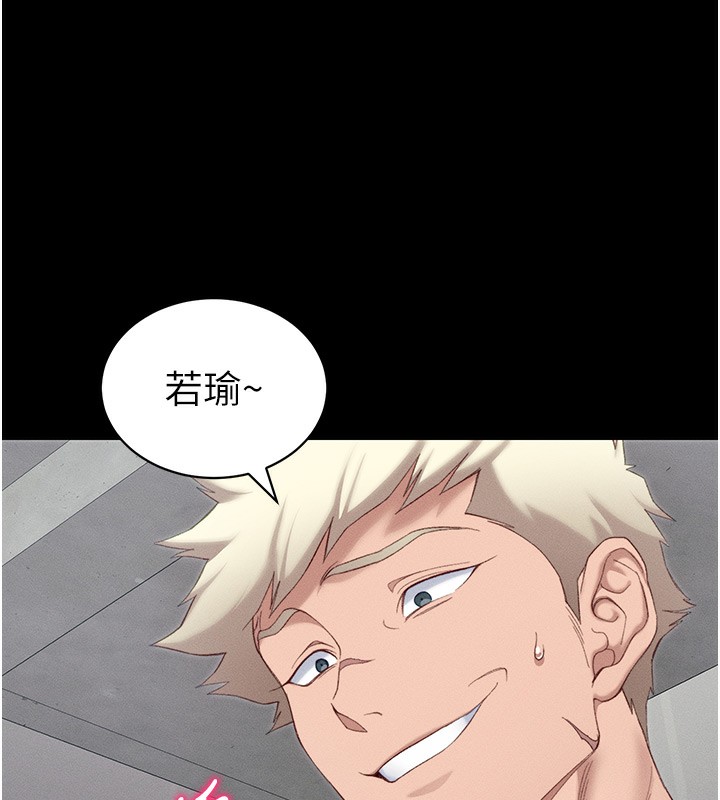 太妹攻略指南