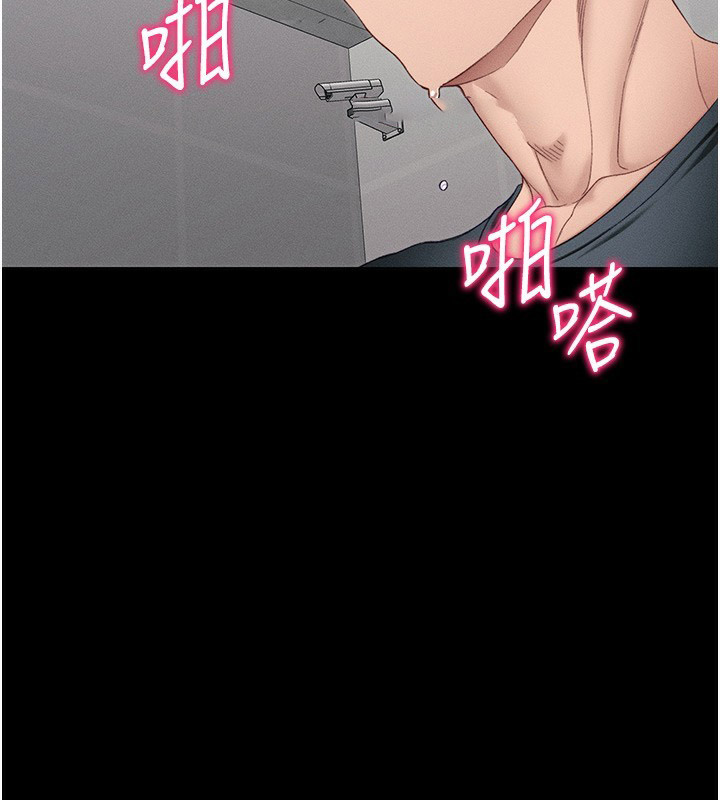太妹攻略指南