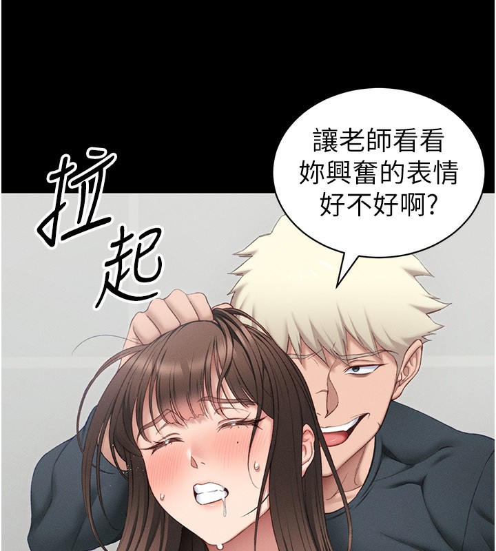 太妹攻略指南