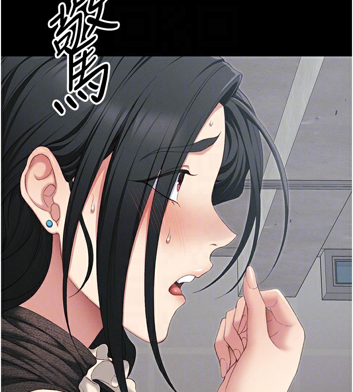 太妹攻略指南