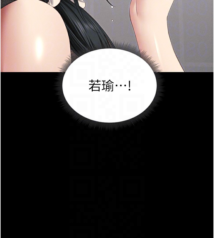 太妹攻略指南