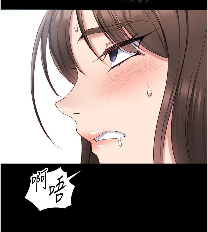 太妹攻略指南