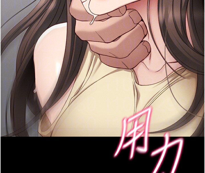 太妹攻略指南