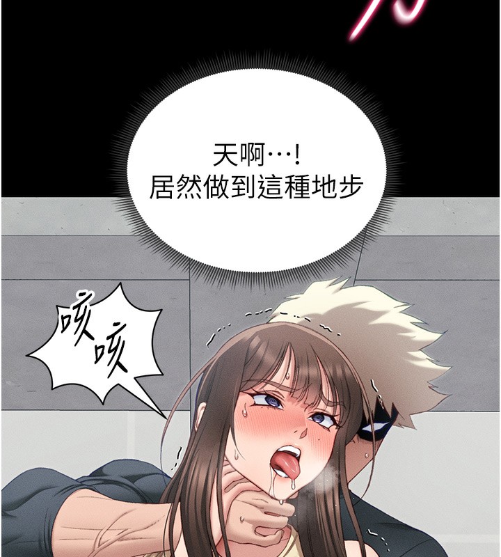 太妹攻略指南