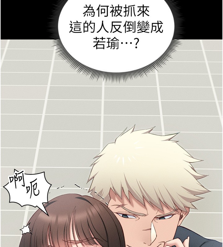 太妹攻略指南