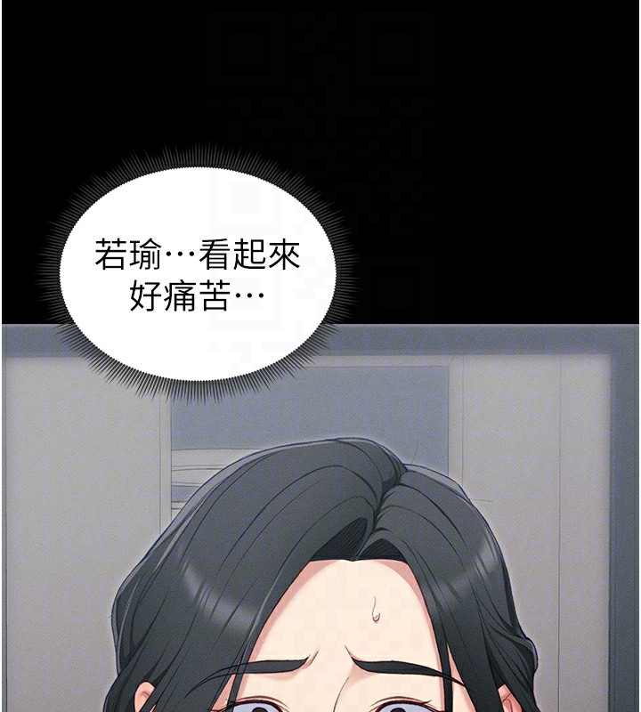 太妹攻略指南