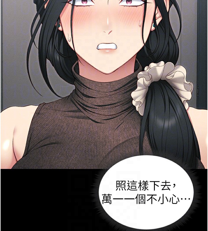 太妹攻略指南