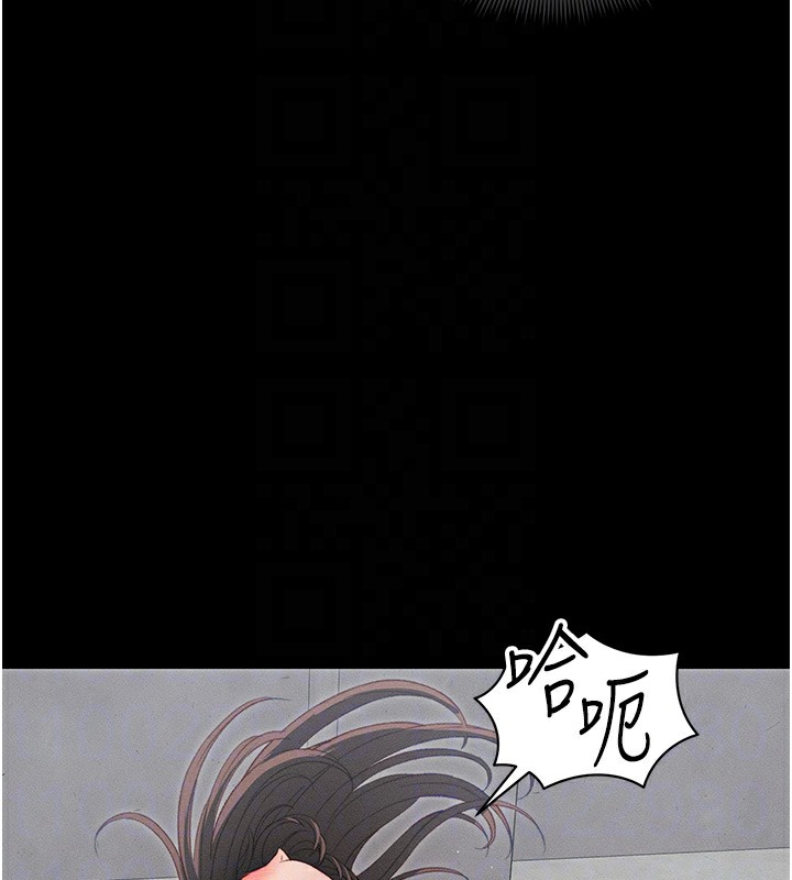 太妹攻略指南