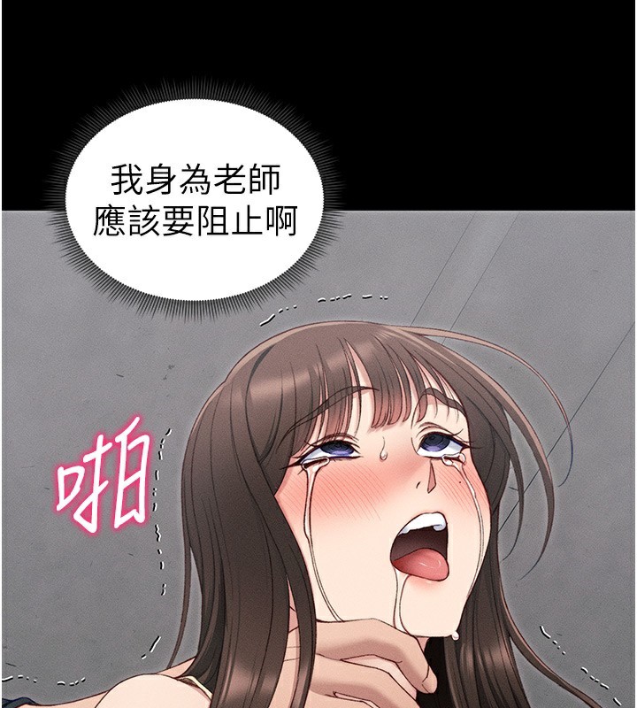 太妹攻略指南
