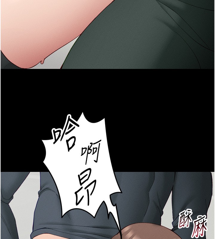 太妹攻略指南