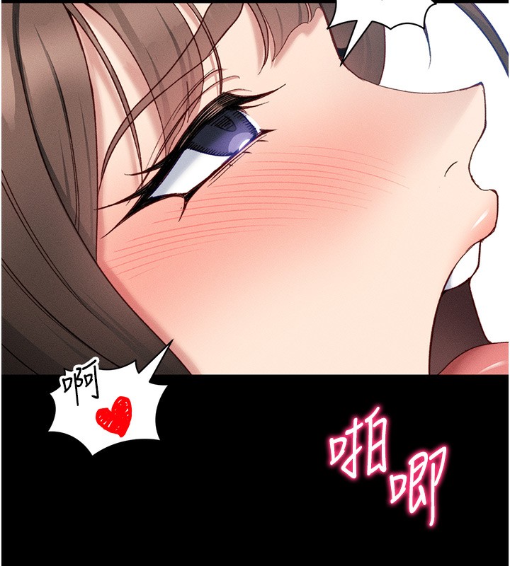 太妹攻略指南