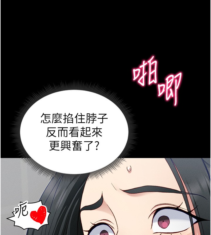 太妹攻略指南