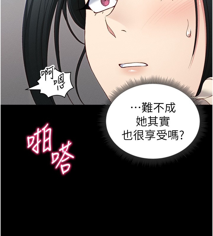 太妹攻略指南