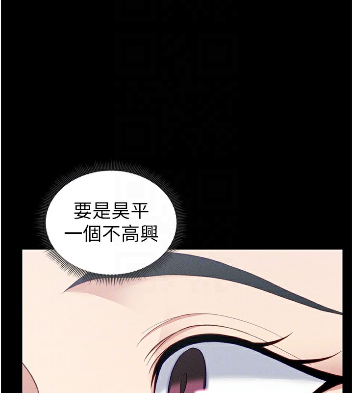 太妹攻略指南