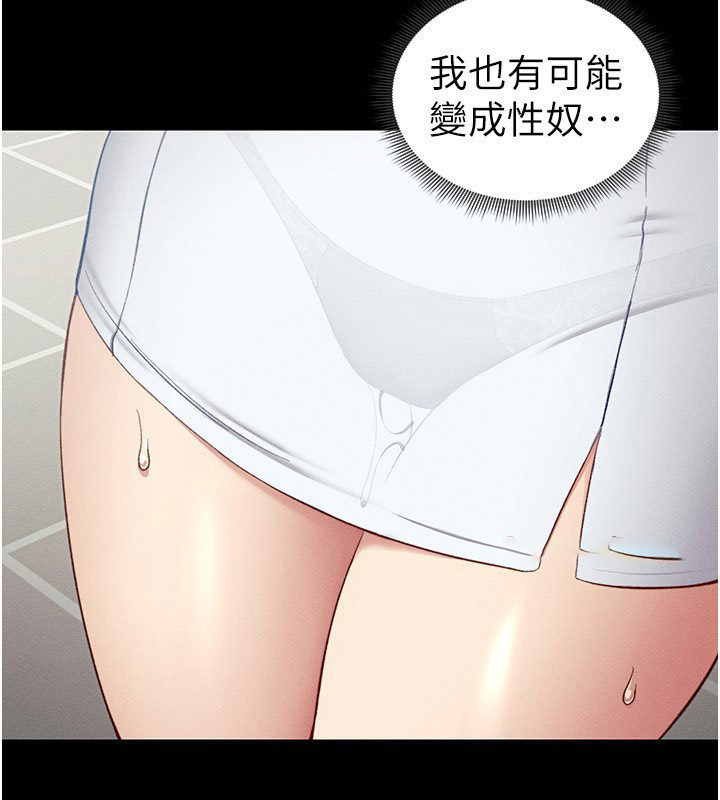 太妹攻略指南