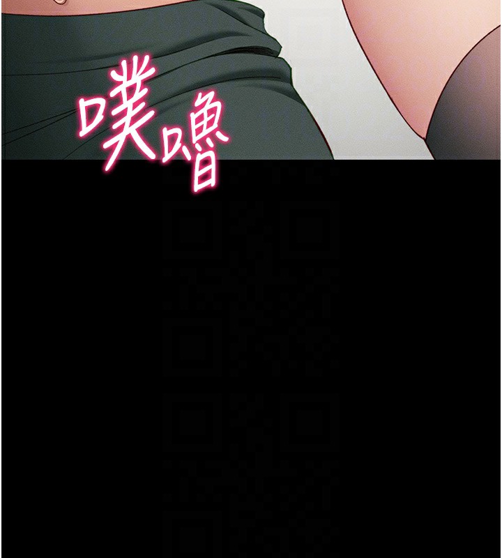太妹攻略指南