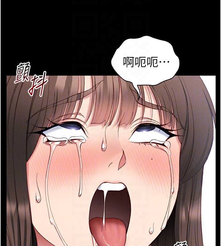 太妹攻略指南