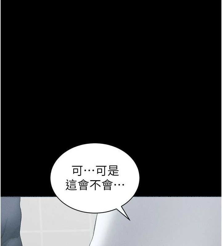 太妹攻略指南
