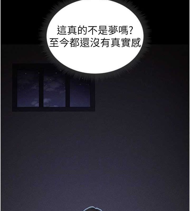 太妹攻略指南