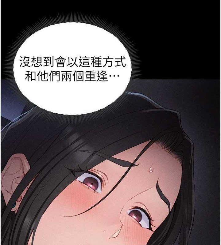 太妹攻略指南