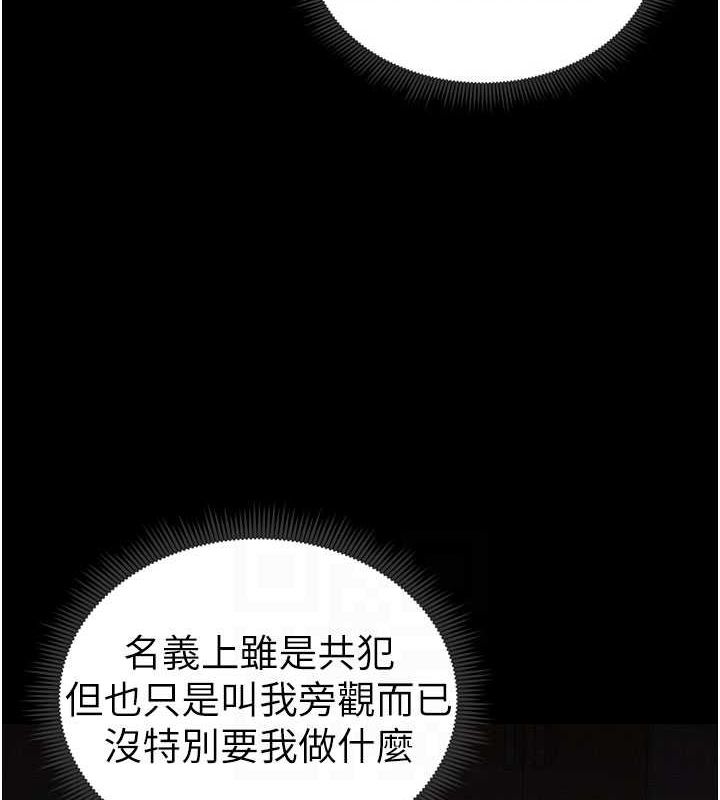 太妹攻略指南