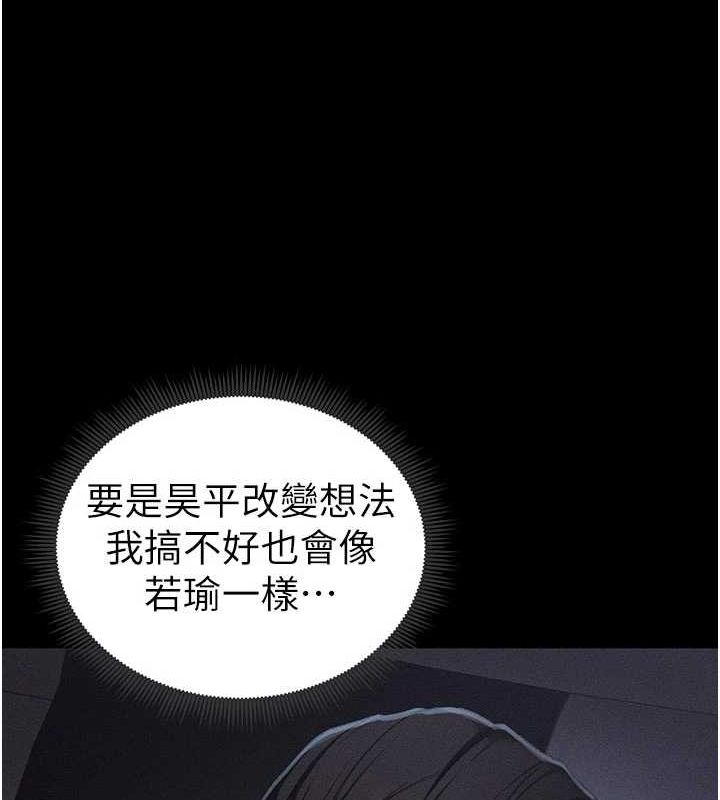 太妹攻略指南