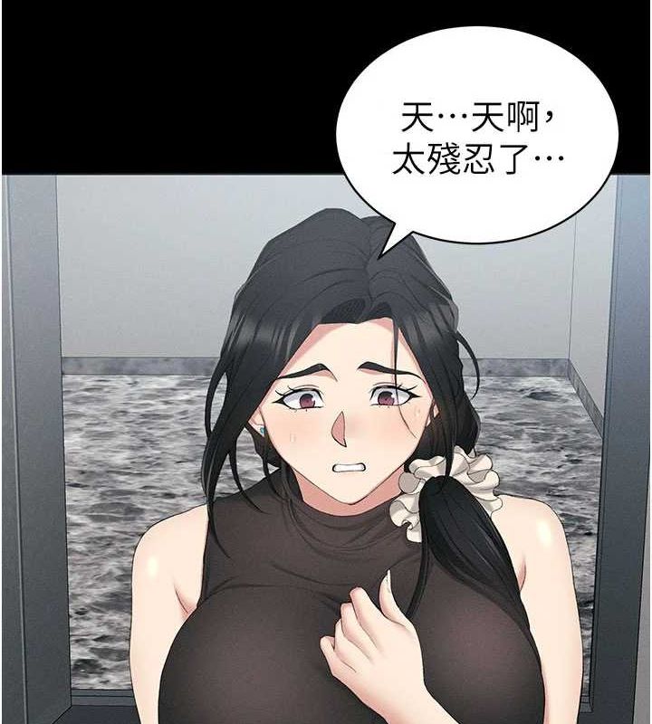 太妹攻略指南
