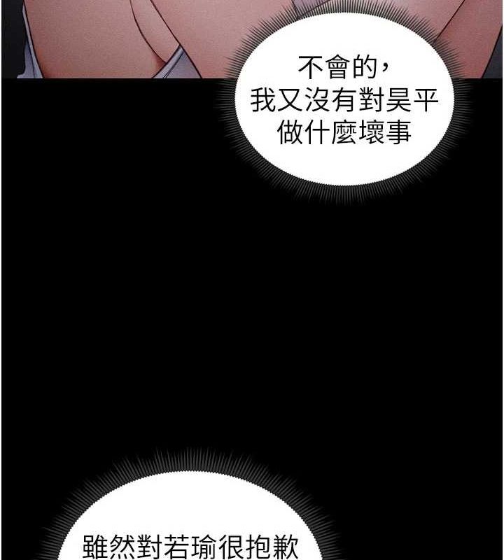 太妹攻略指南