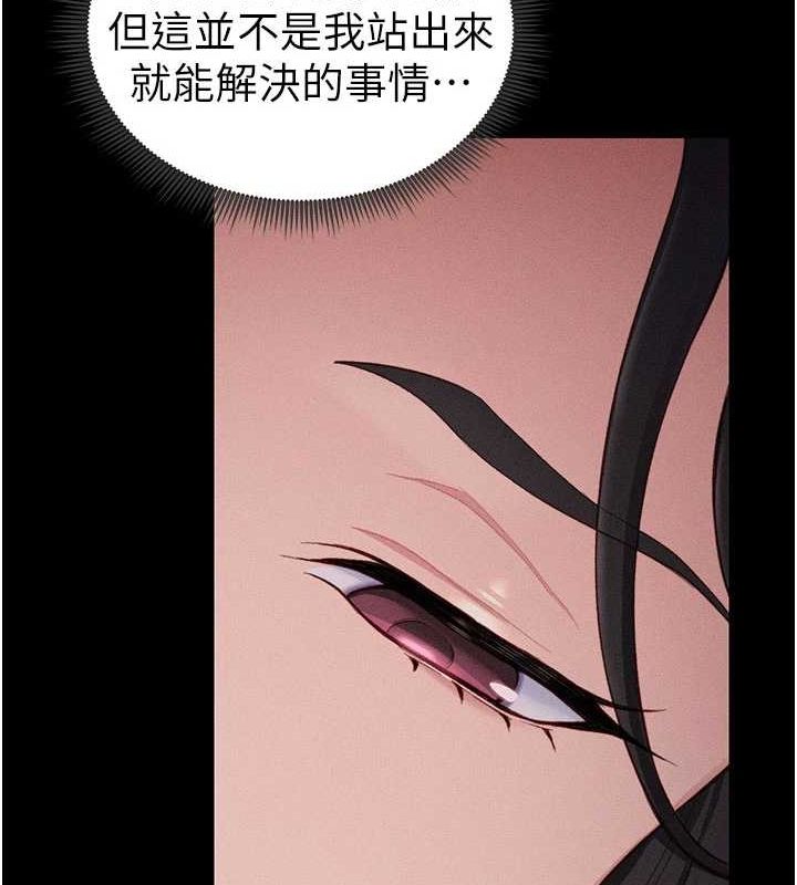 太妹攻略指南