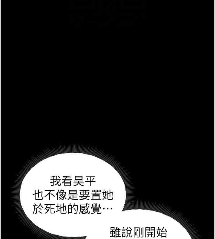 太妹攻略指南
