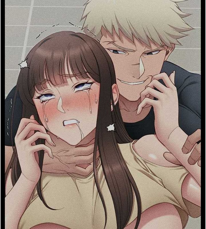 太妹攻略指南