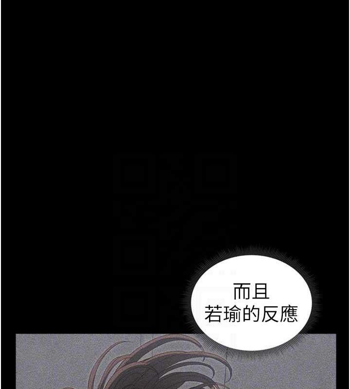 太妹攻略指南